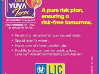 LIC Yuva Term Plan 875